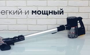 Обзор мощного беспроводного пылесоса LG CordZero A9