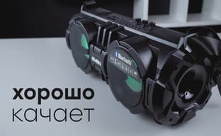 Быстрый обзор беспроводной колонки SVEN PS-485