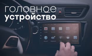 Обзор автомобильного головного устройства Subini KIA901Y