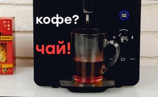 Обзор автоматической чаеварки Kitfort KT-630