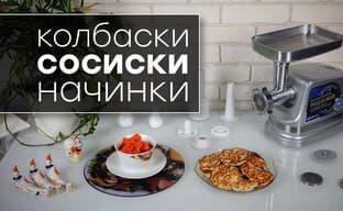 Обзор мясорубки Polaris PMG 3043L ProGear Inside