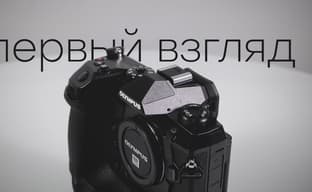 Olympus OM-D E-M1X: профессиональная беззеркалка с сенсором Micro 4/3, первый взгляд