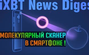 Смартфон с молекулярным сканером, компьютер размером с визитку и прочие диковинки CES 2017
