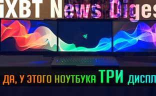 Ноутбук с тремя дисплеями, расширение игрового пространства и прочие диковинки CES 2017