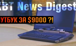 Ноутбук за $9000 и прочие новости CES 2017