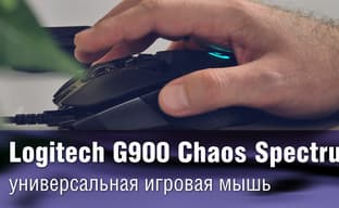 Проводная/беспроводная игровая мышь Logitech G900 Chaos Spectrum 
