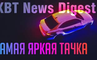 Автомобили недалекого будущего, вечный блокнот, болтливая лампа 