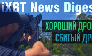 Пушка для охоты на дронов, «бумажный» планшет, карманный прожектор