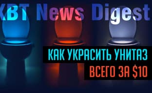 Украшение для унитаза, высокоскоростная и подводная камеры