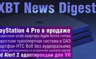 Особенности PlayStation 4 Pro, Red Alert 2 и VR