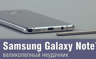 Samsung Galaxy Note7 – великолепный неудачник (плюс обзор шлема Gear VR) 