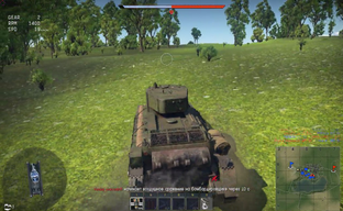 War Thunder: Intel i3-4160+GT740 GDDR5, 1280x800, low