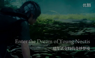 Final Fantasy XV Young Noctis