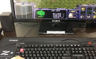 ZM-K600S - активация G-режима