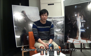 Final Fantasy XV Russian Subtitles