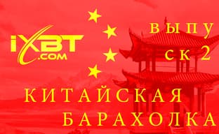 Китайская Барахолка v2: смартфоны Elephone Vowney с Quad HD и Oukitel K10000 с мега-батареей