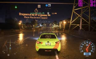 Need for Speed - Medium