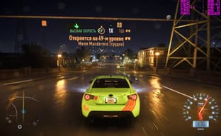 Need for Speed - Ultra