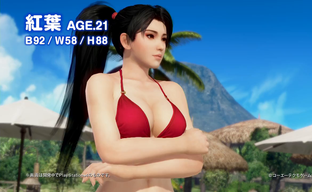 Dead or Alive: Xtreme 3 Momiji