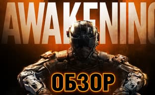 Обзор Call of Duty: Black Ops III - Awakening DLC 