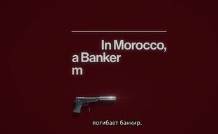 Hitman