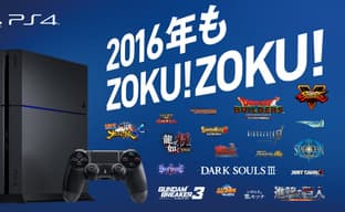 Япоснкая реклама PS4