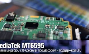 Обзор Mediatek MT6595 - первая в мире SoC с 8-ядерным процессором и поддержкой LTE