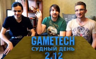 Судный день 2.12 – дрожь поля боя