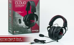 Kingston HyperX Cloud - гарнитура для любителей поиграть