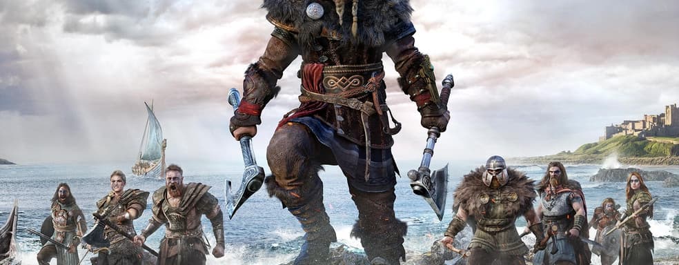 В Assassin's Creed Valhalla поиграли десятки миллионов игроков