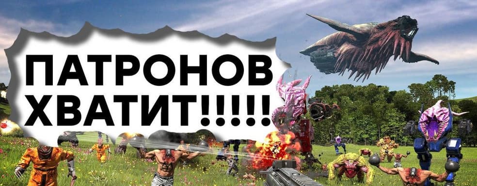 [СТРИМ] Два Сэма. Проходим Serious Sam 4