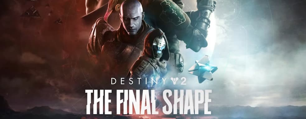 Bungie напомнила о высоких рейтингах дополнения Destiny 2: The Final Shape
