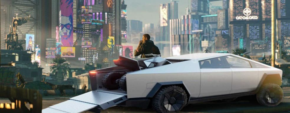 Илон Маск похвалил Cyberpunk 2077 и увеличил стоимость акций CD Projekt почти на 20%