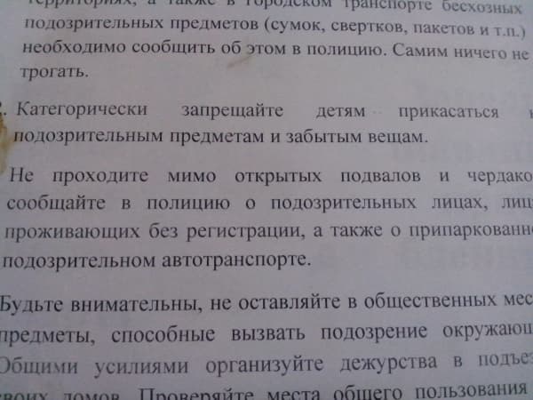 Обзор смартфона Lenovo P700i