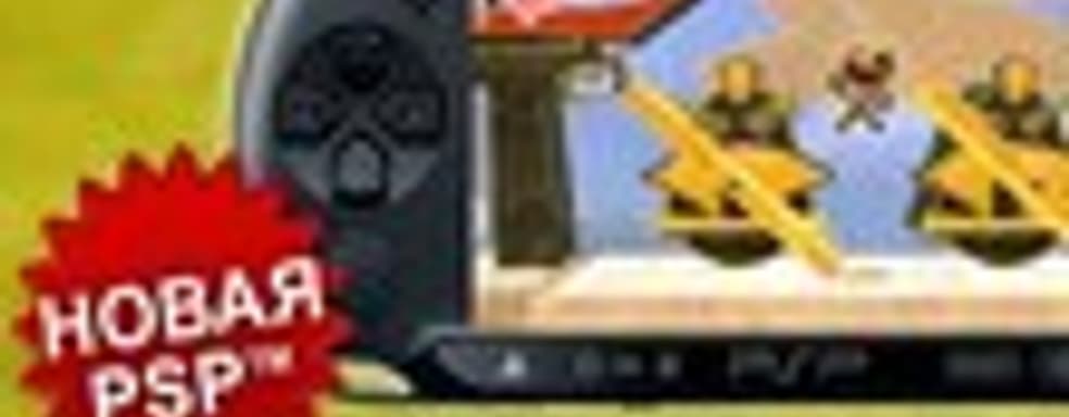 PSP-E1008 в России: дата выхода и цена 