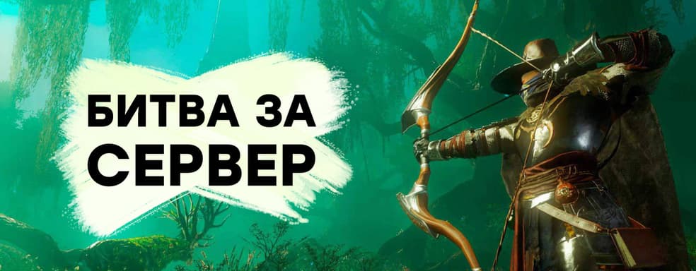 И это MMORPG нового поколения? Играем в New World