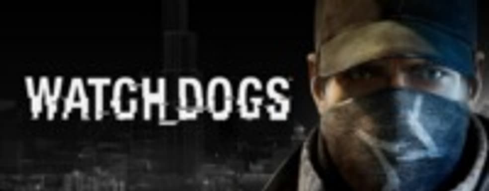 Снят запрет на публикацию обзоров Watch Dogs