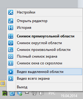 Выбор режима съемки