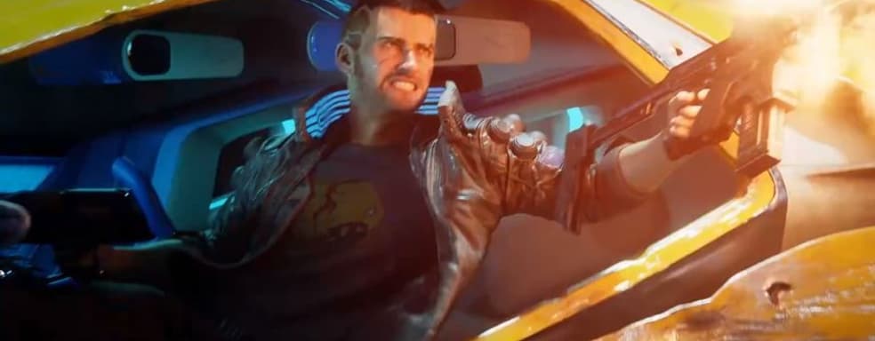 Cyberpunk 2077 ждёт большой успех. Аналитики предрекают продажи более 100 миллионов копий