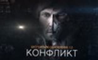 Обновление «Конфликт» для Tom Clancy's The Division выйдет 24 мая