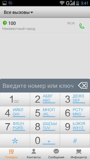обзор смартфона Lenovo K900