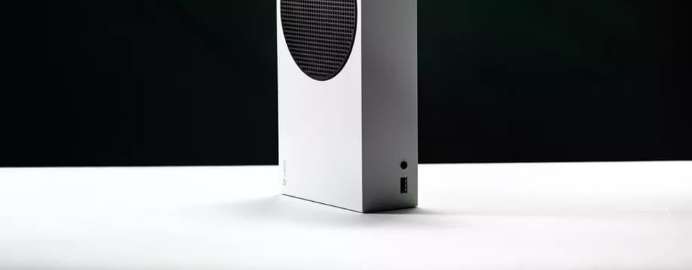 Xbox Series S создавалась, чтобы конкурировать с PS5. Фил Спенсер раскрывает тактику компании