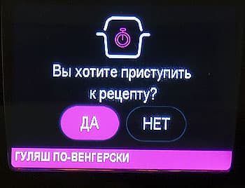 мультиварка Moulinex Cook4Me CE7011