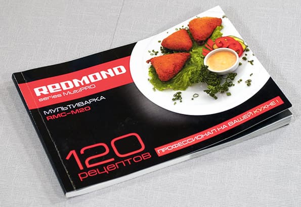 мультиварка Redmond RMC-M20