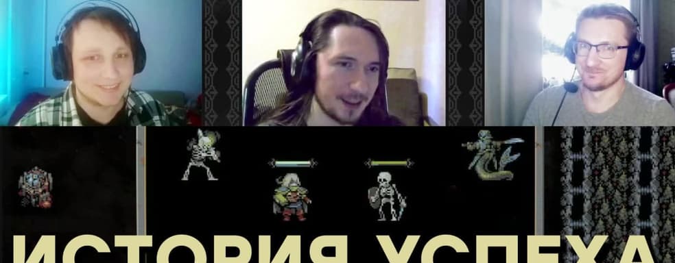 Our Heroes. Interview with the Loop Hero Developers