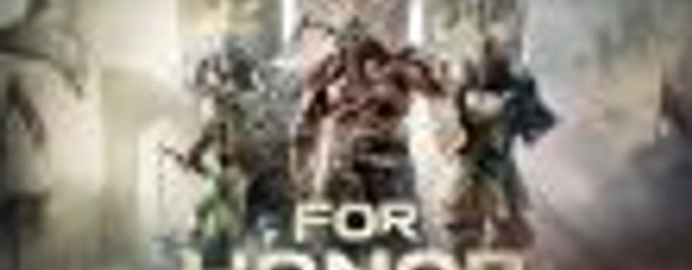 For Honor остался на первом месте британского чарта продаж