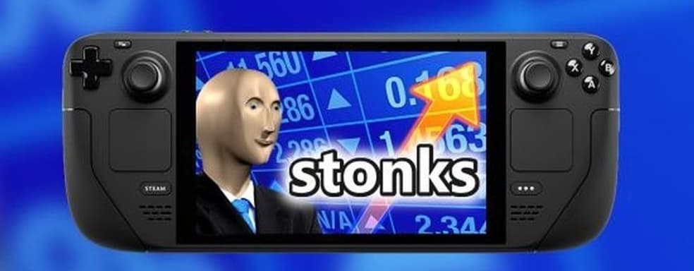 Valve увеличила производительность Steam Deck. Ускоренная загрузка, более плавный геймплей и многое другое