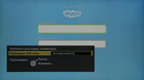 Skype — Panasonic Viera TX-LR42D25