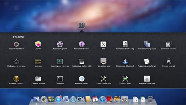 Mac OS X 10.7 Lion