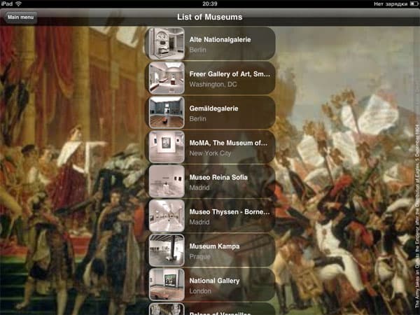 Яблочный коктейль: выпуск №1